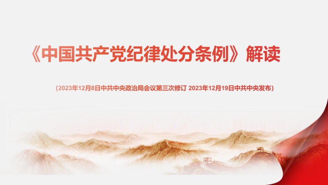 微信图片_20240609105241.png